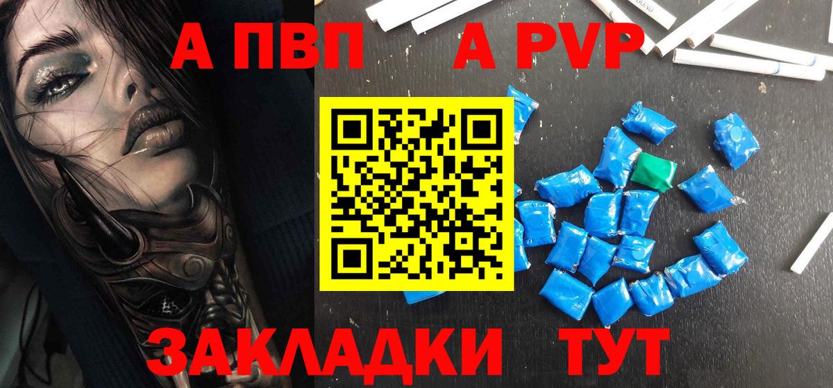 A PVP СК Мыски