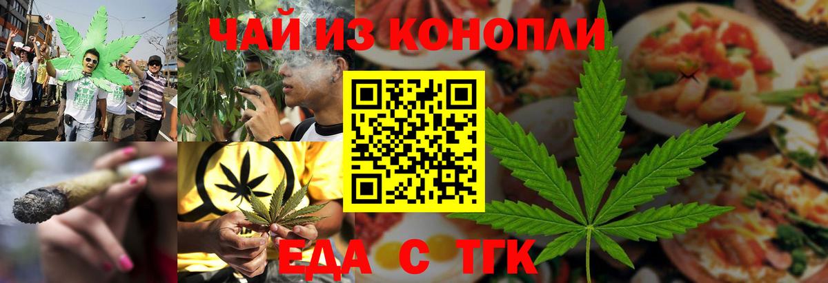 Canna-Cookies марихуана  Вход с VPN  Мыски 