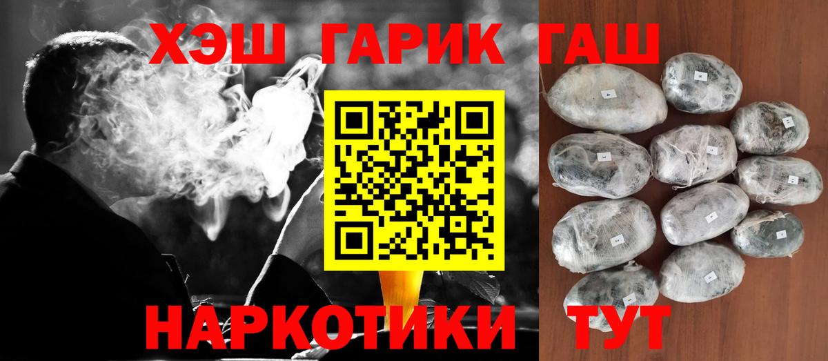 Гашиш Ice-O-Lator Мыски
