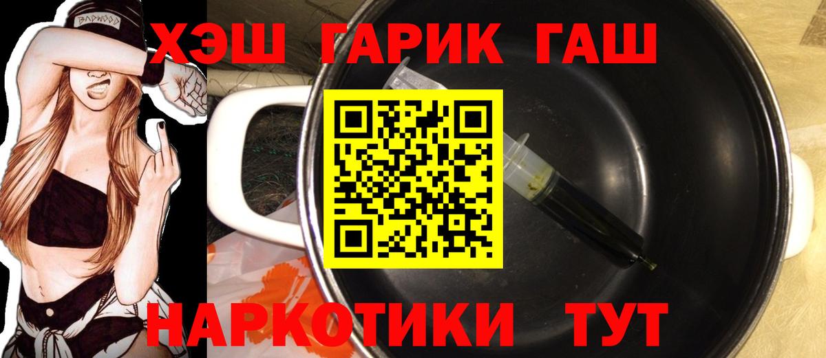 Мыски  Гашиш hashish  Вход с VPN  Гашиш ice o lator 