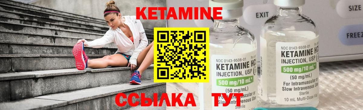 мега ссылка  КЕТАМИН ketamine  Мыски  Вход с VPN  КЕТАМИН VHQ 