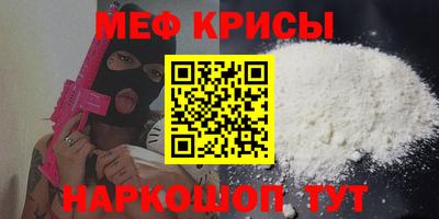 COCAINE Татарск