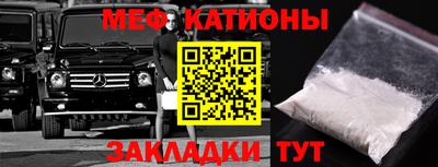 COCAINE Татарск
