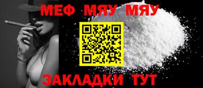 прущая мука Тверь