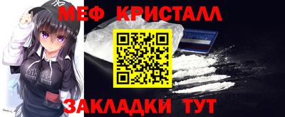 COCAINE Татарск