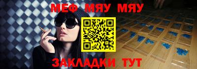 прущая мука Тверь