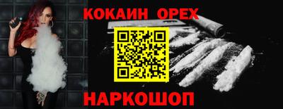 COCAINE Татарск