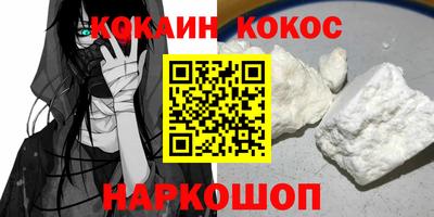 COCAINE Татарск