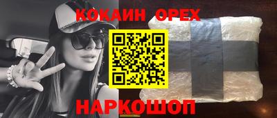 COCAINE Татарск