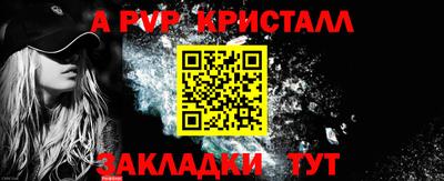 COCAINE Татарск