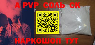 mdpv Тара