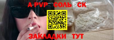 прущая мука Тверь