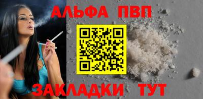 COCAINE Татарск