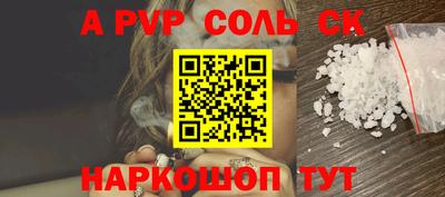 mdpv Тара