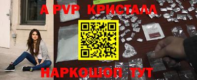 mdpv Тара