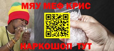 COCAINE Татарск