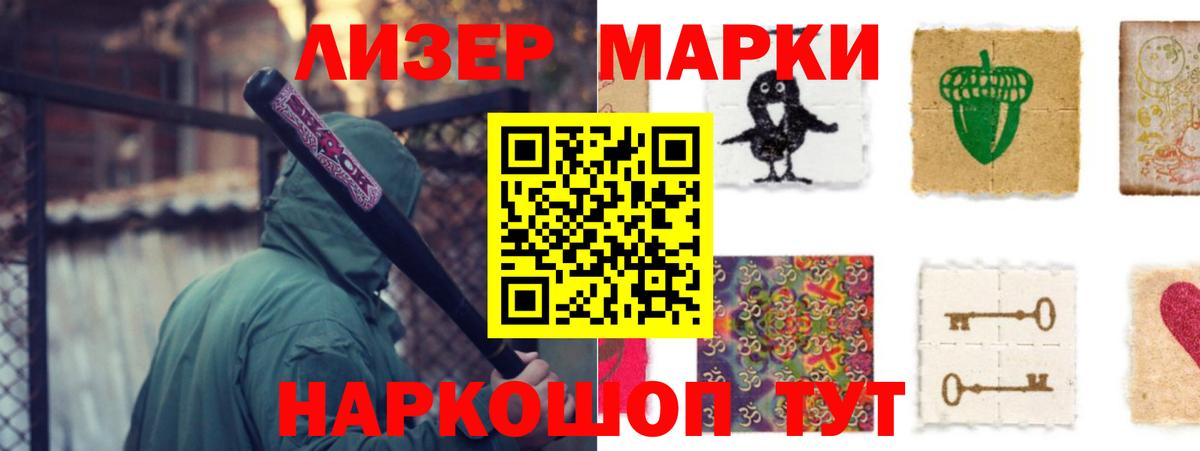 Мыски  Лсд 25 экстази кислота  Вход с VPN  ЛСД экстази ecstasy 