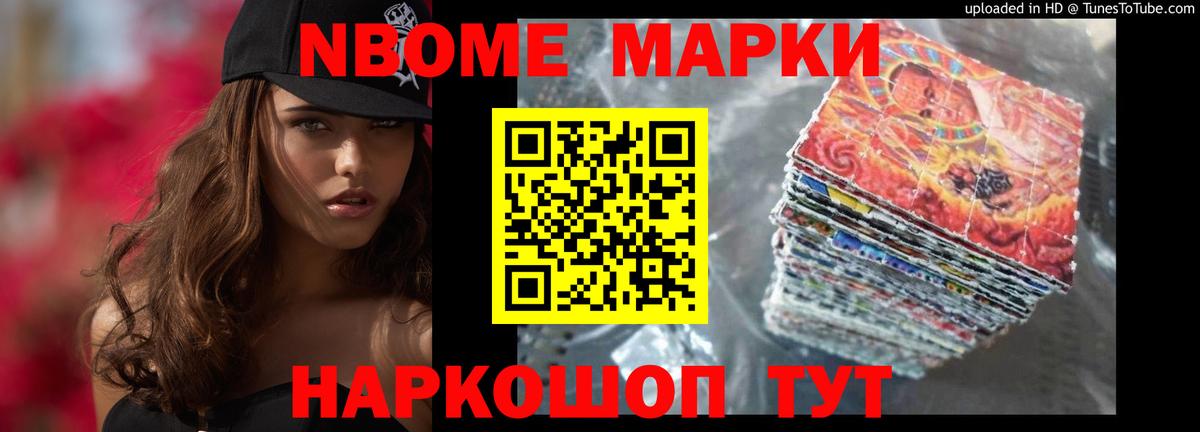 АМФЕТАМИН Мыски