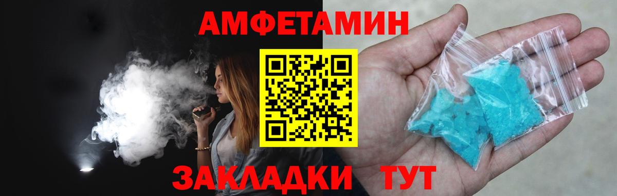 МЕТАМФЕТАМИН мет Мыски