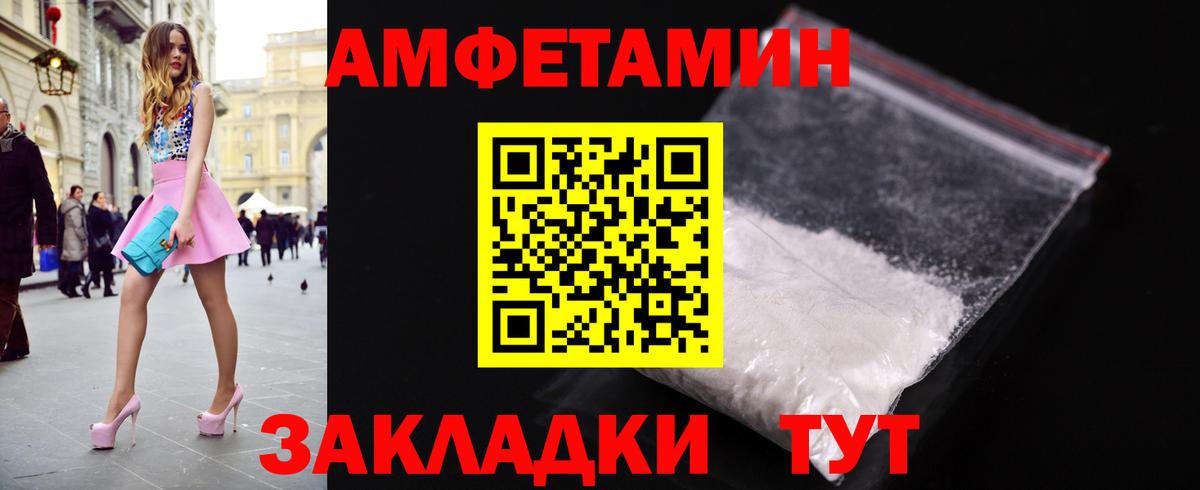 Первитин Декстрометамфетамин 99.9%  Вход с VPN  Мыски 