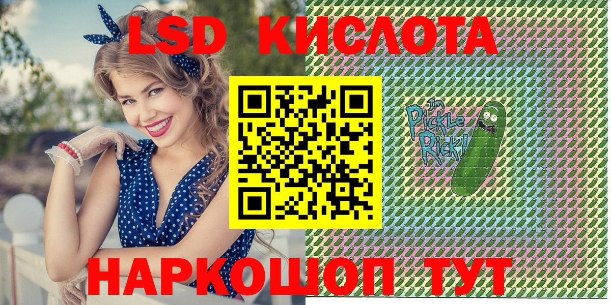 Наркотические марки 1,5мг  Марки 25I-NBOMe  Наркотические марки 1,5мг  Мыски  Вход с VPN 