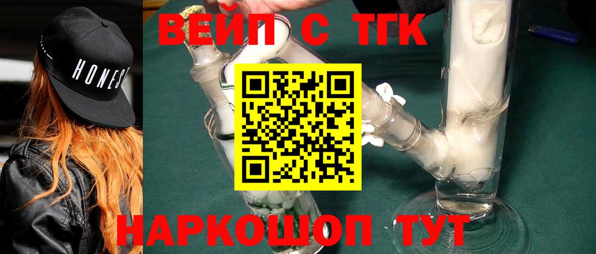 Дистиллят ТГК концентрат Мыски