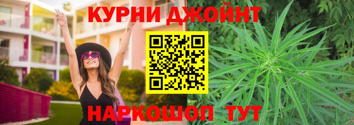 Шишки марихуана VHQ Мыски