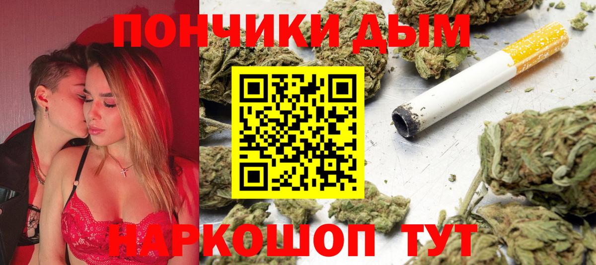 Шишки марихуана White Widow  Вход с VPN  Мыски  Каннабис Amnesia 